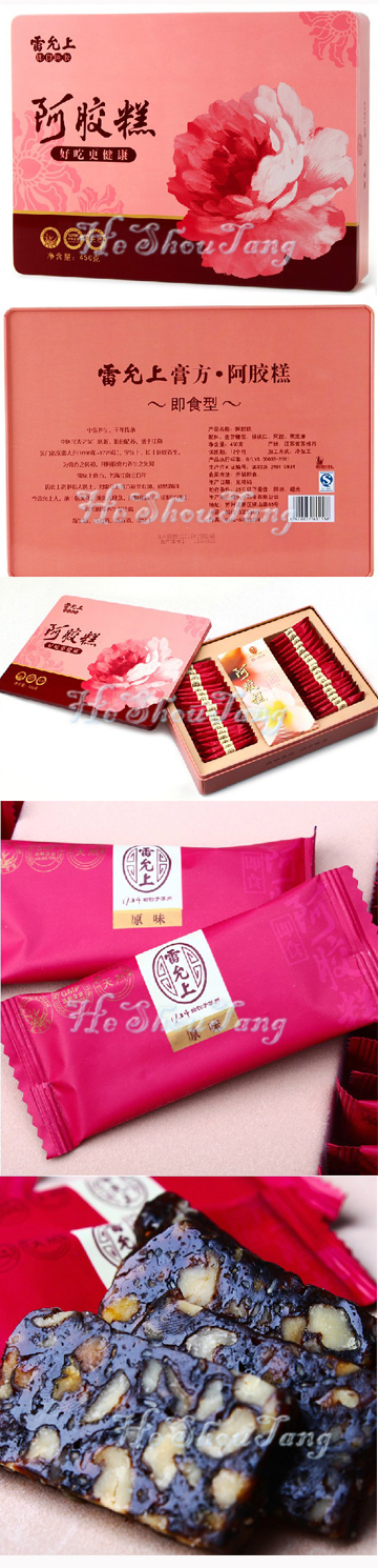 Donkey-hide Gelatin Cake / E Jiao Cake-For Skin and Hair Care Donkey-hide Gelatin Cake / E Jiao Cake-For Skin and Hair Care , Donkey-hide Gelatin Cake/ Ass-hide Gelatin Cake/ Colla Corii Asini Cake/ E Jiao Gao